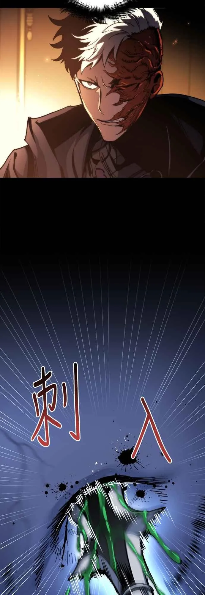 第4话32