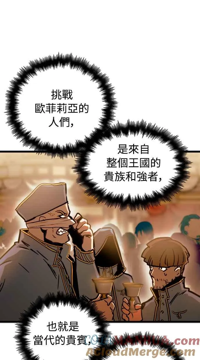 第48话30