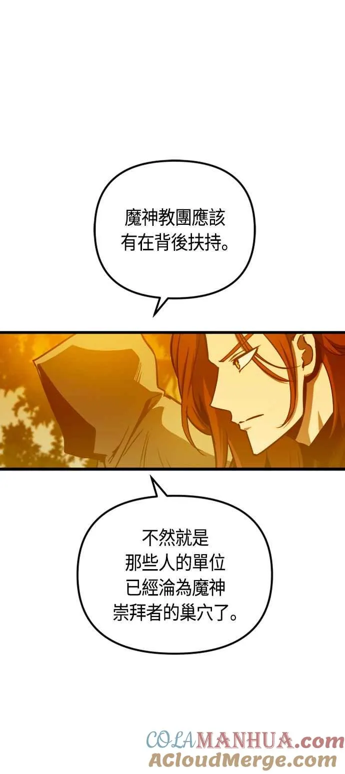 第79话48