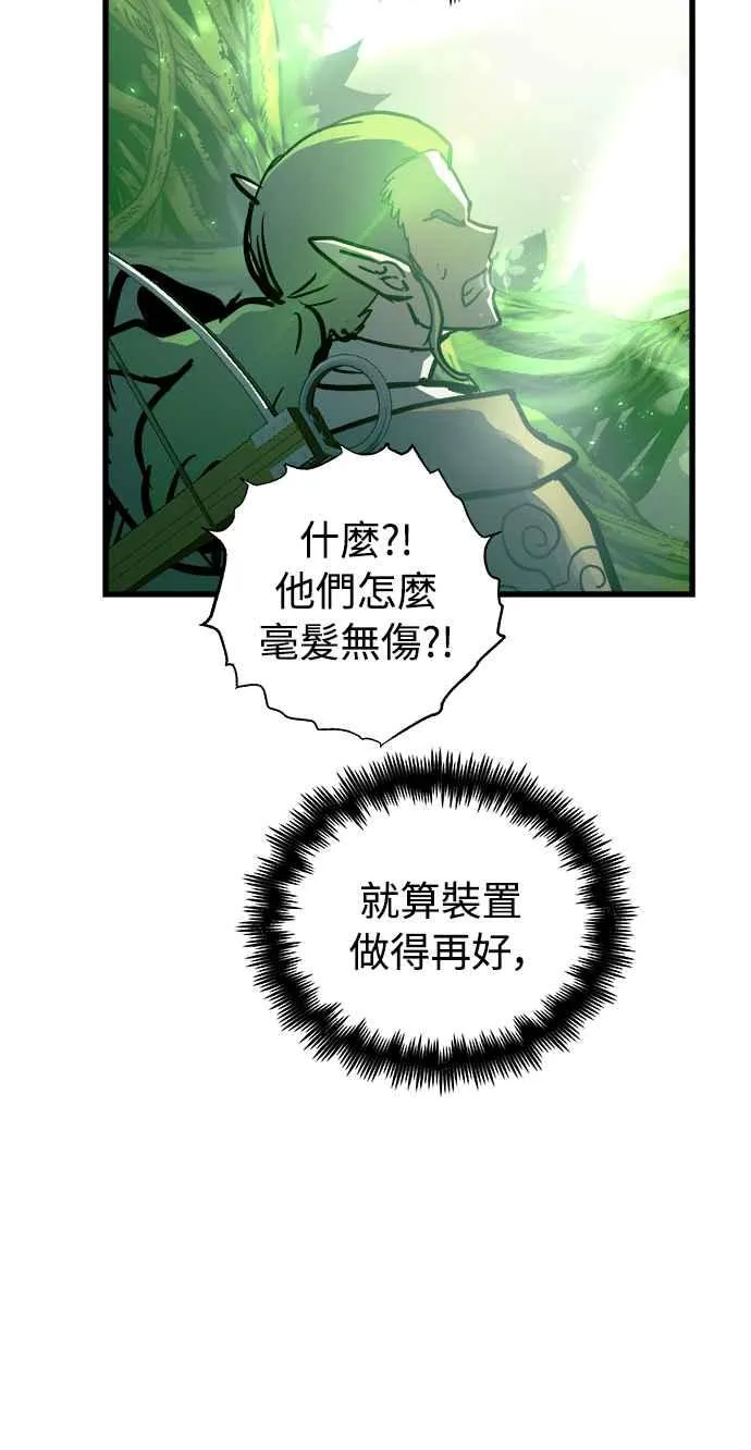 第54话49