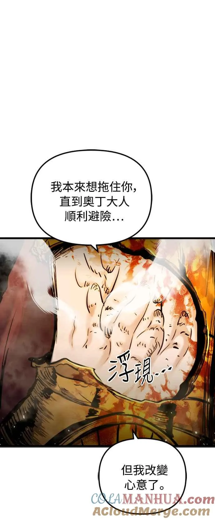 第37话45