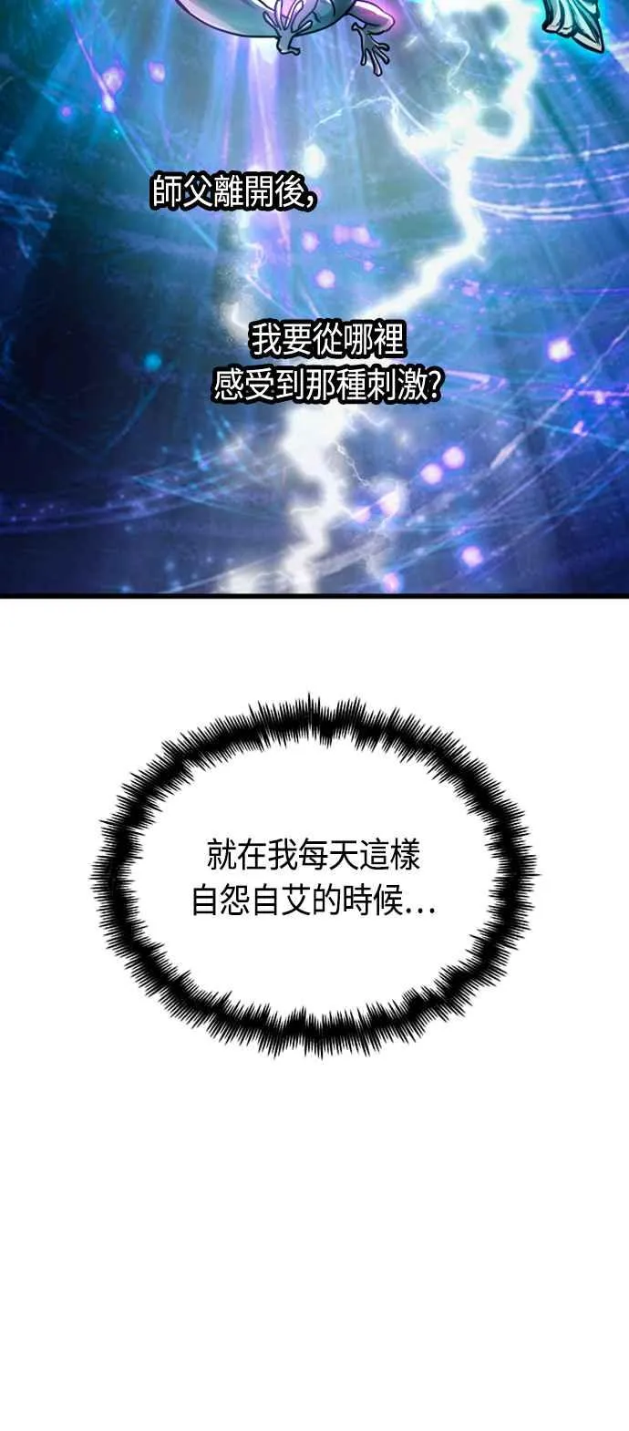 第79话26