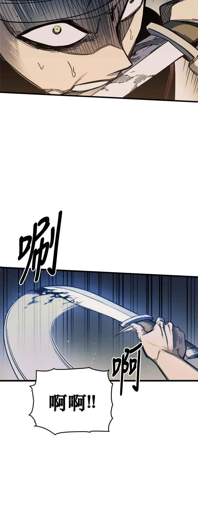 第8话29