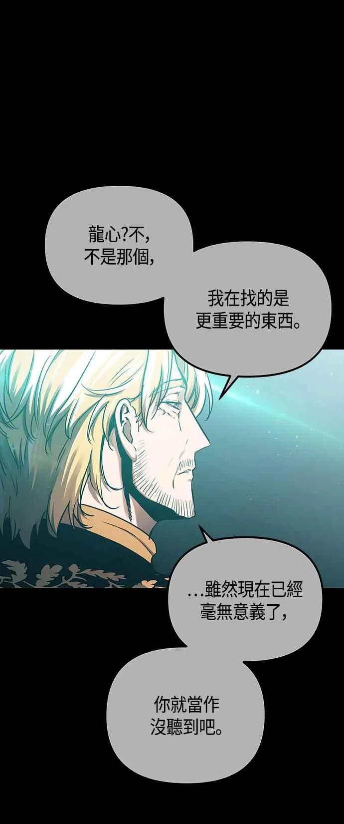 第100话68