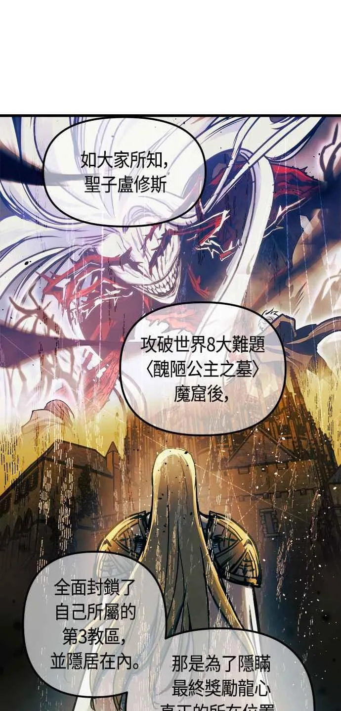 第76话50