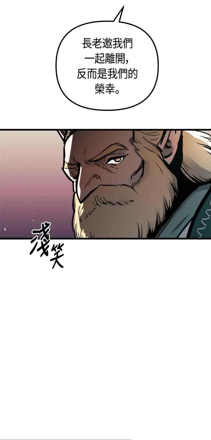 第65话7