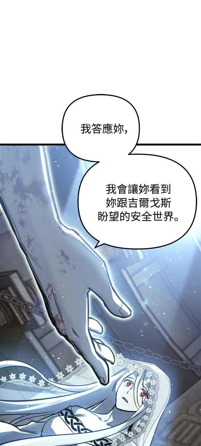 第31话65