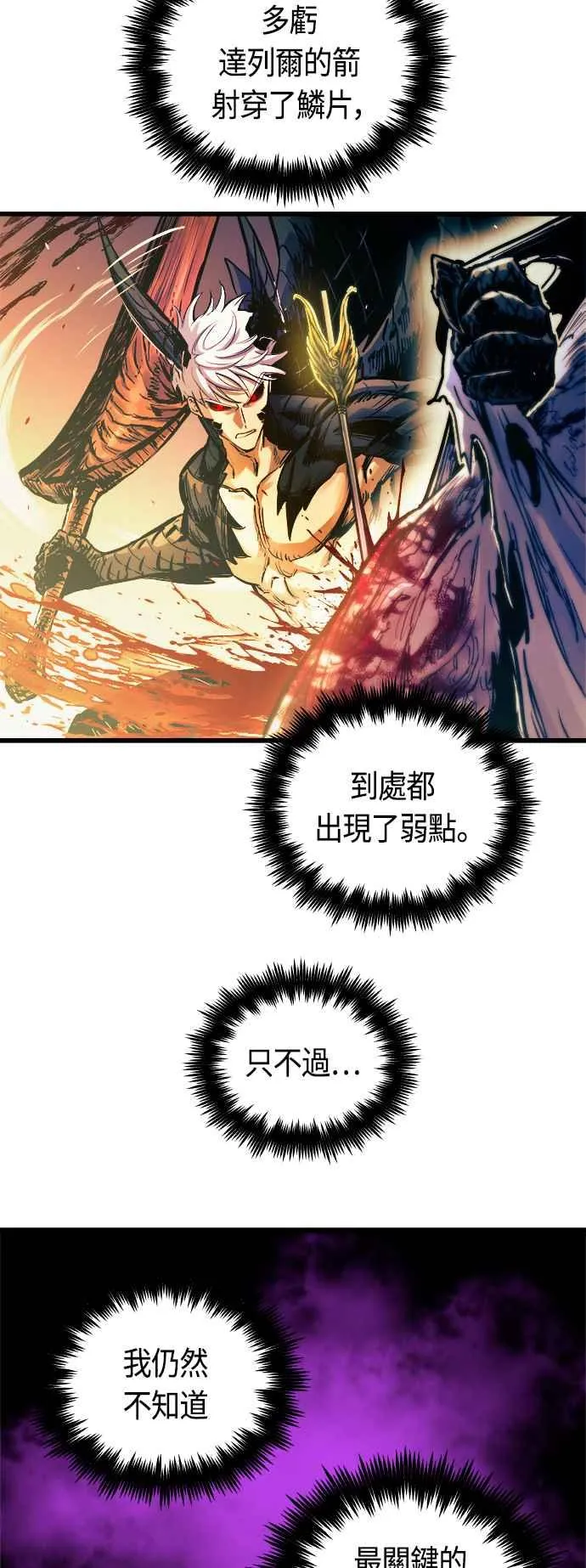 第62话61