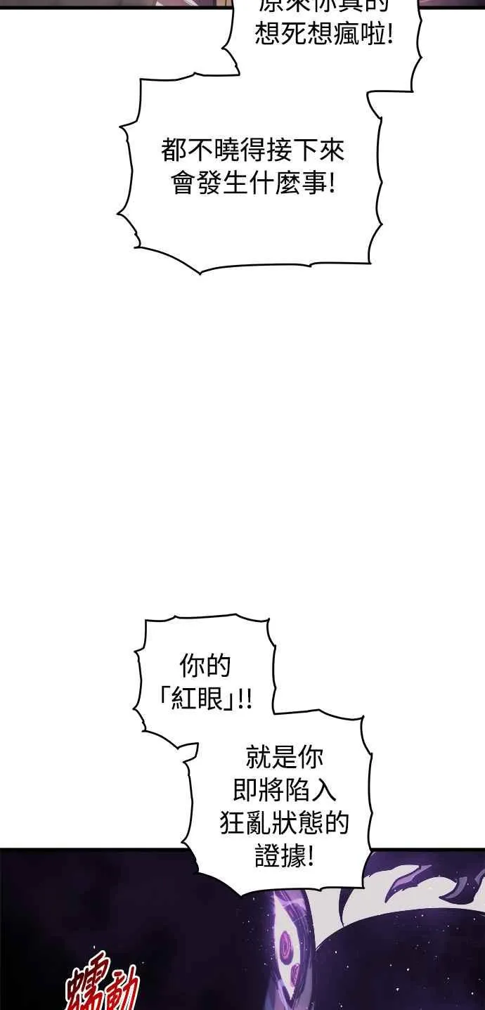 第16话43