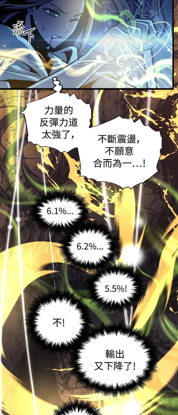 第58话34