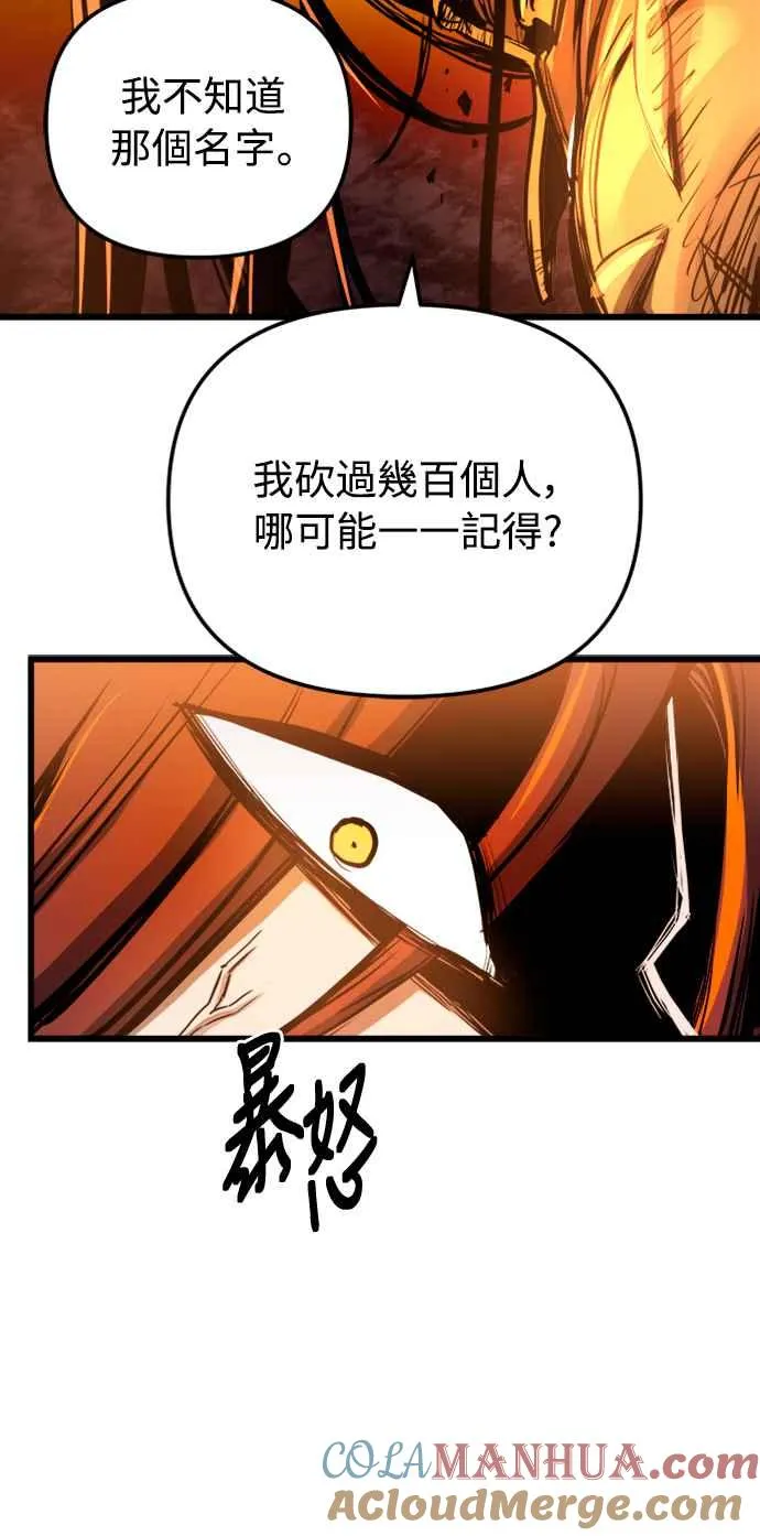 第39话51