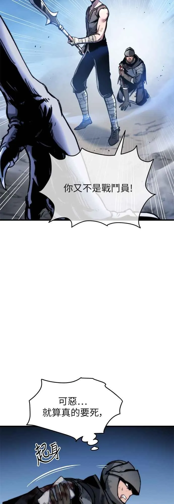 第4话7