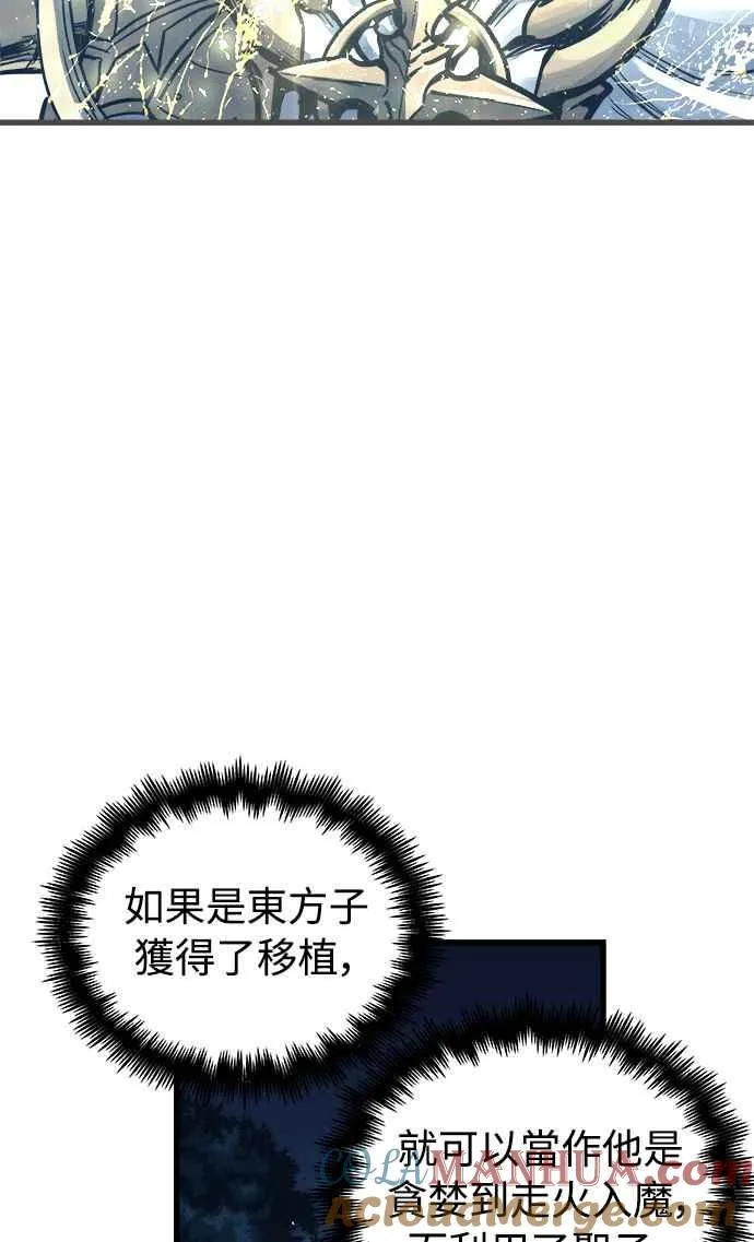第49话15