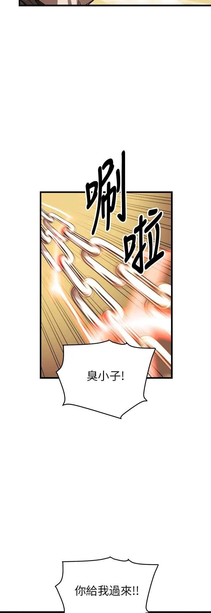 第6话68