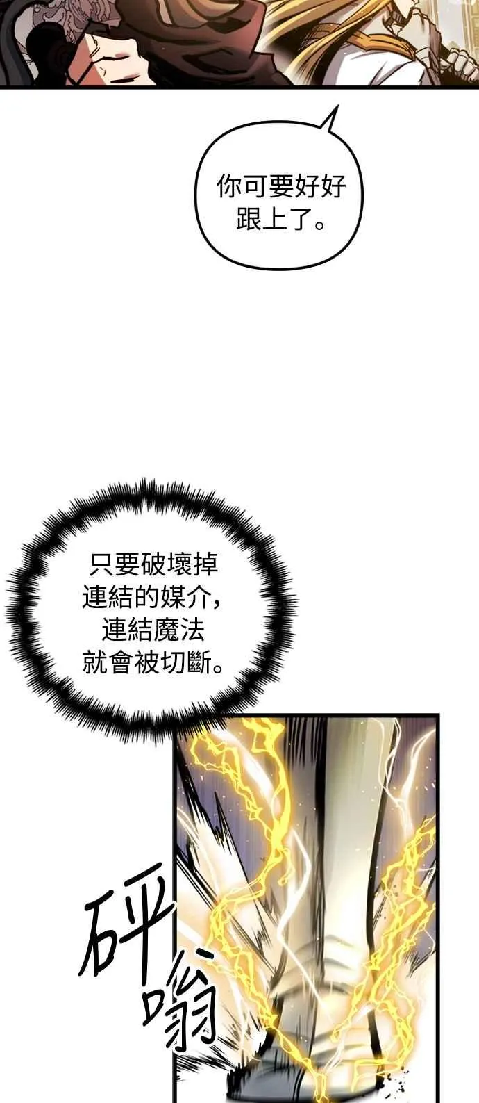 第43话13