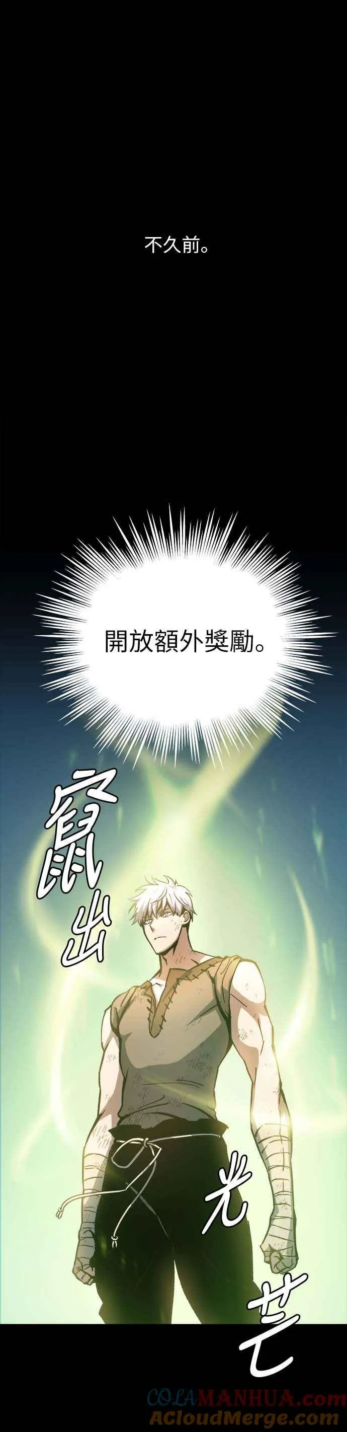 第2话6
