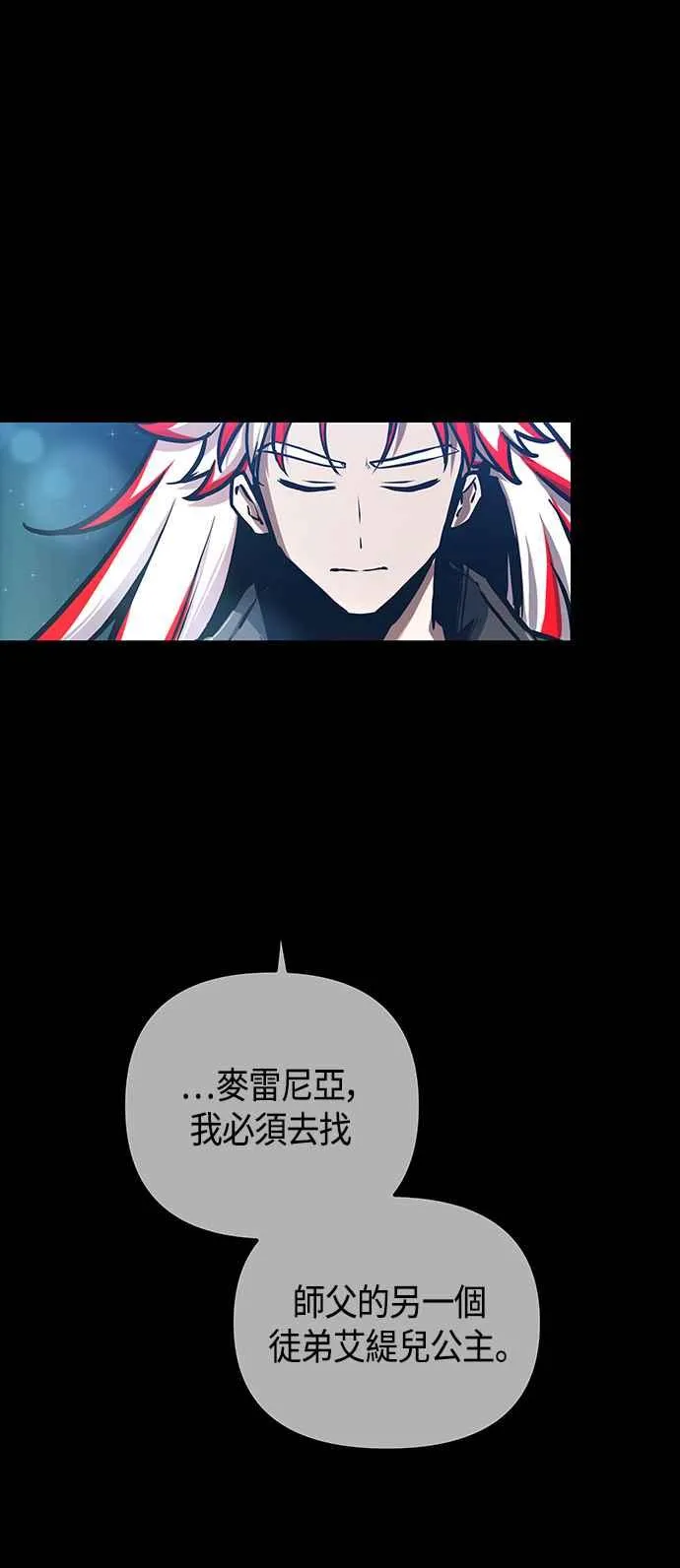 第97话61