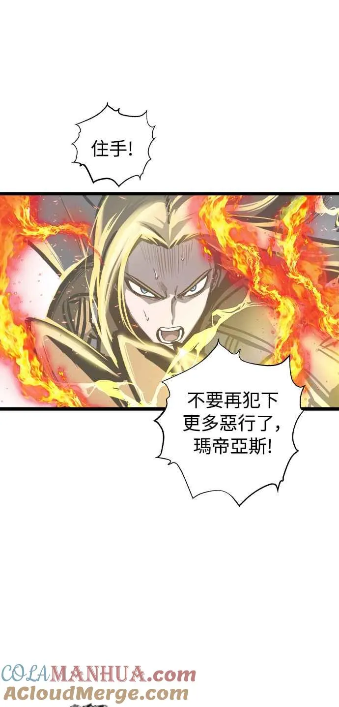 第30话45