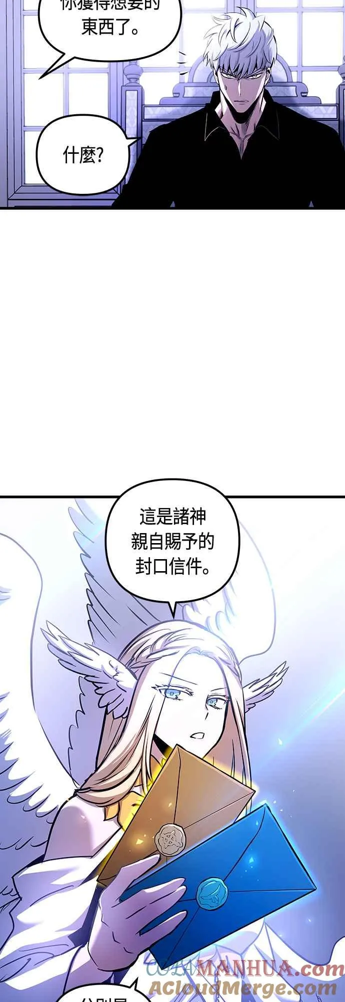 第83话51