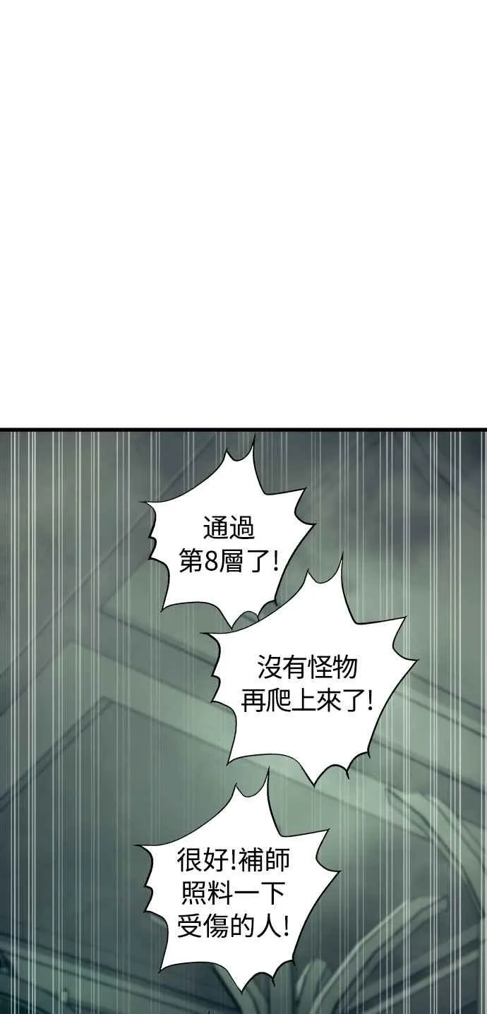 第22话37