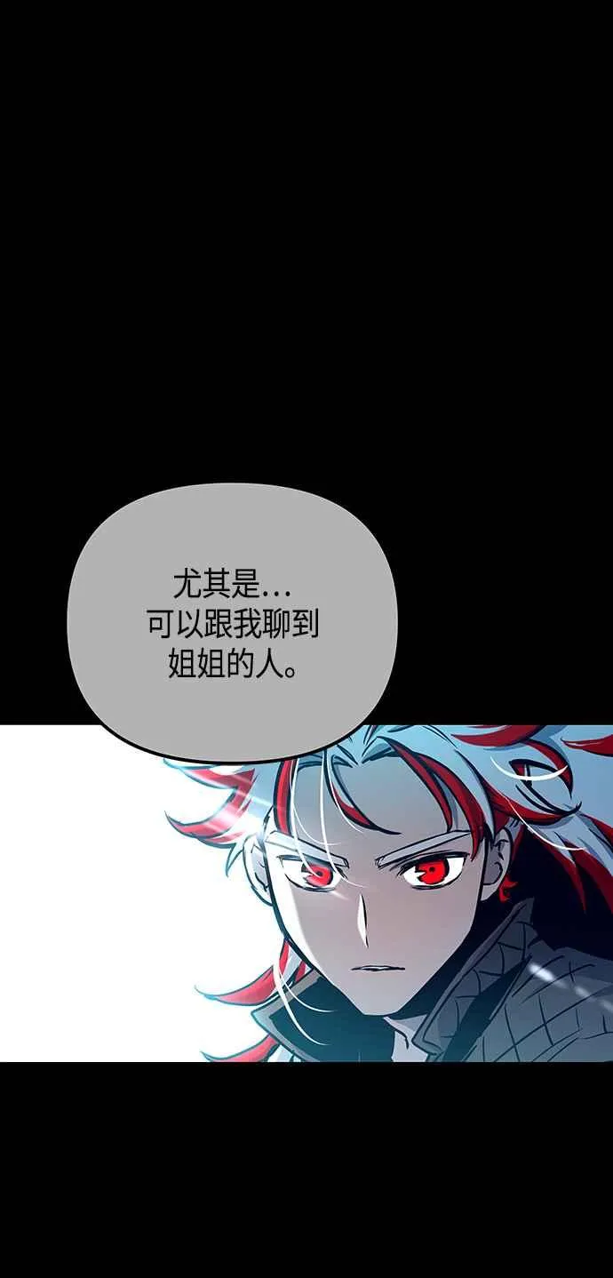 第97话50