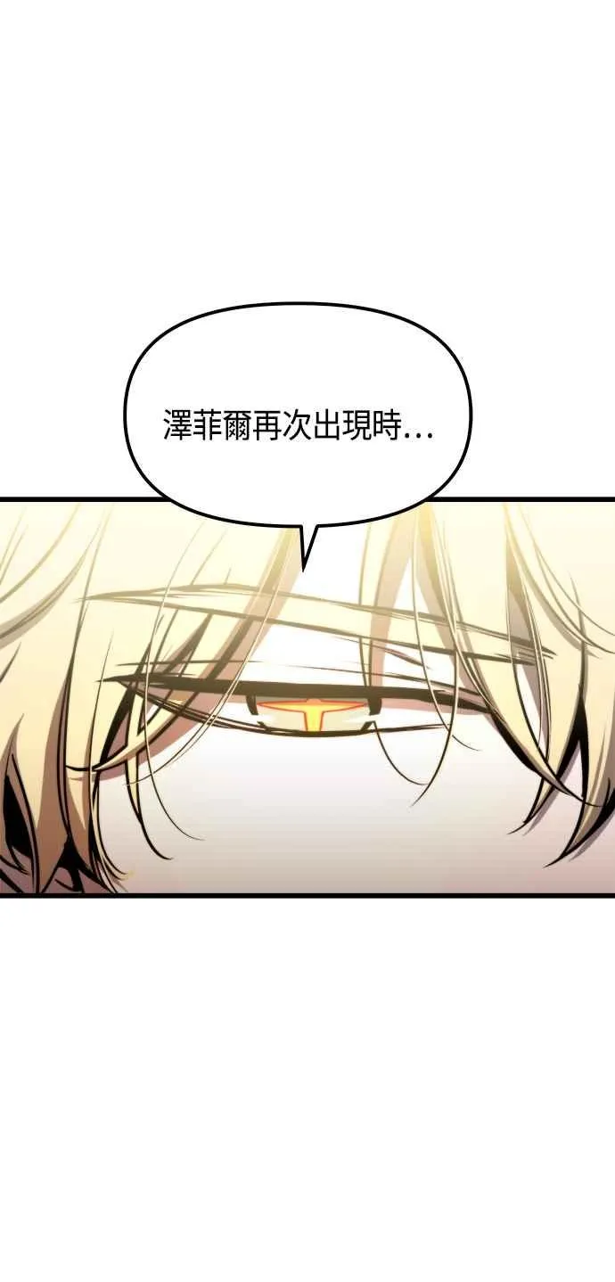 第73话5