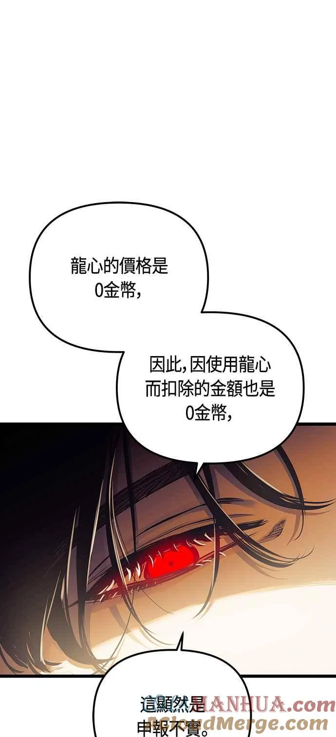 第94话27