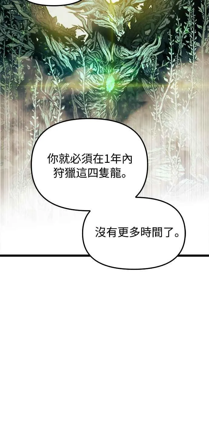 第31话61