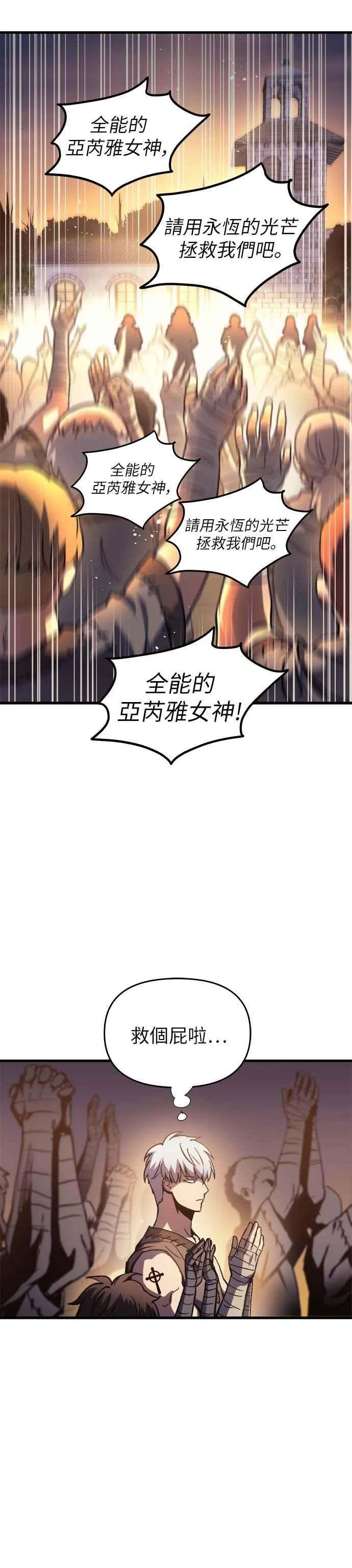 第2话23