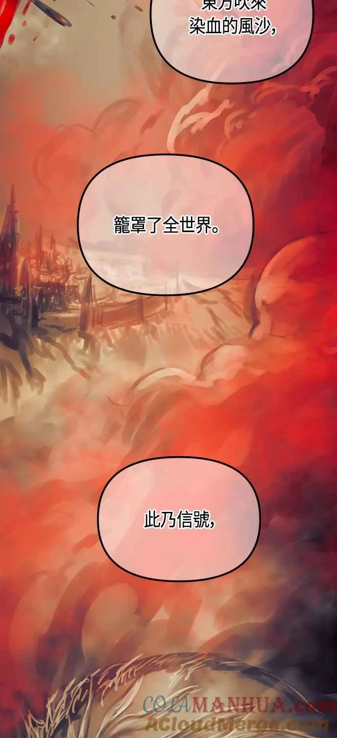 第95话15