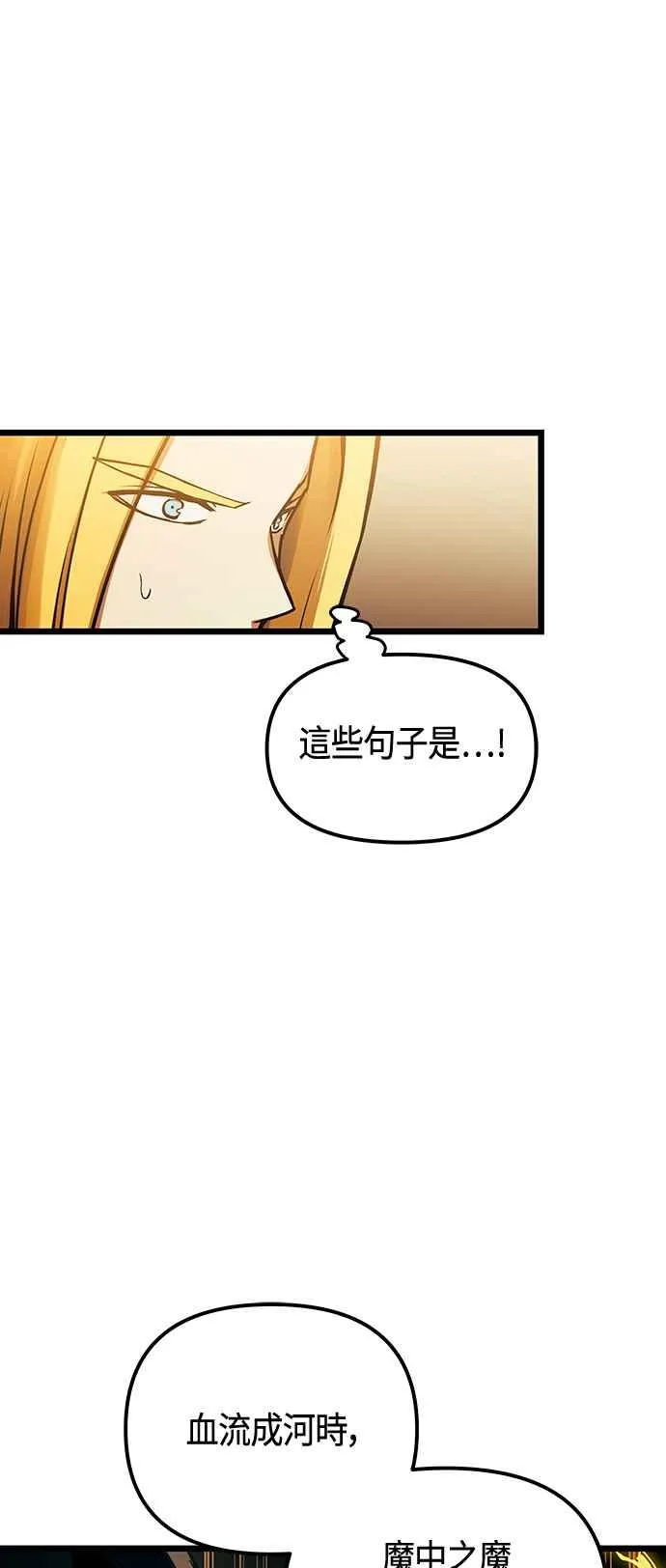 第95话17