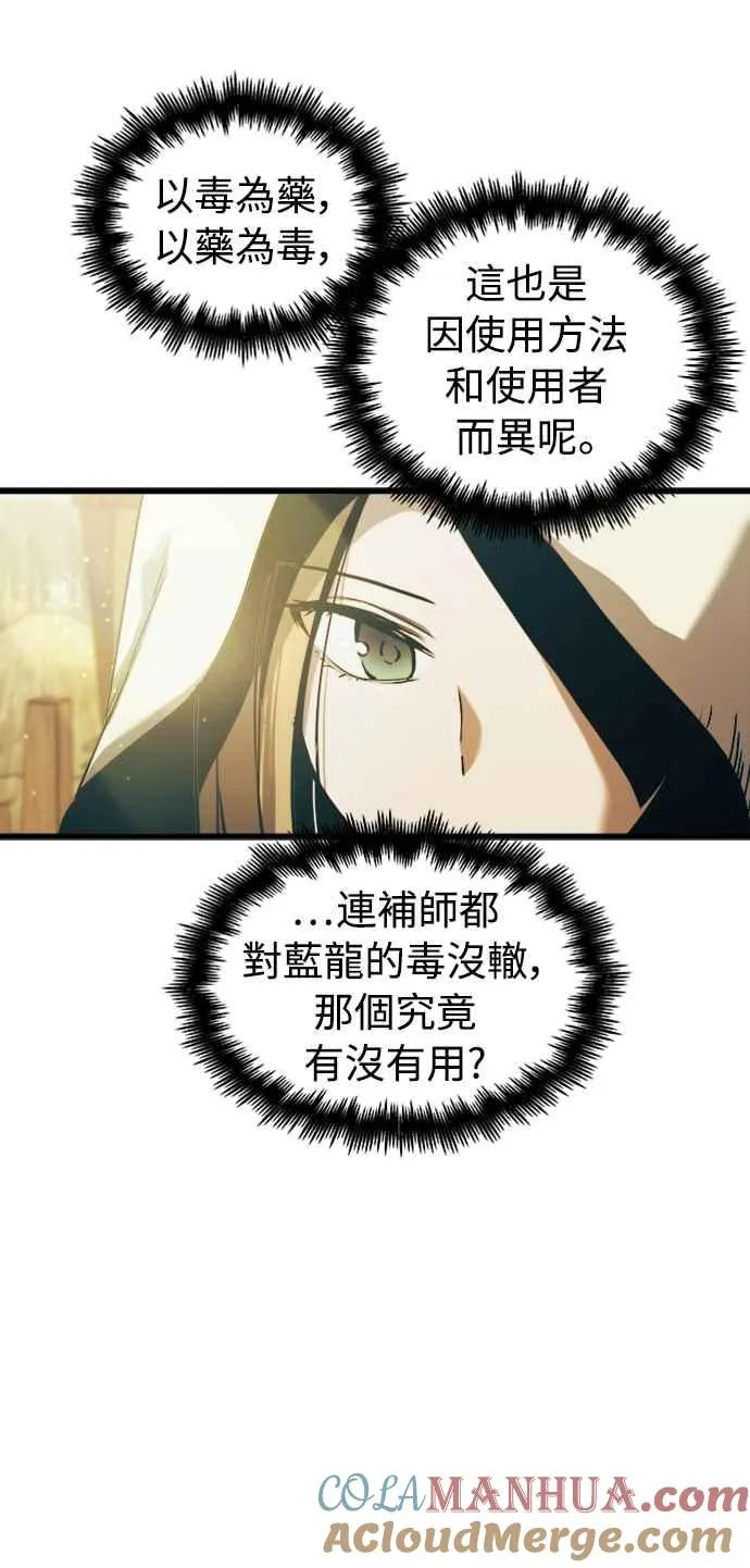 第53话3