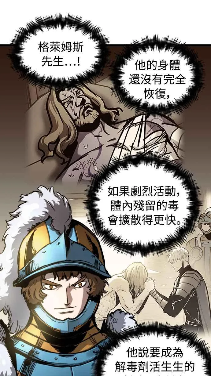 第55话47