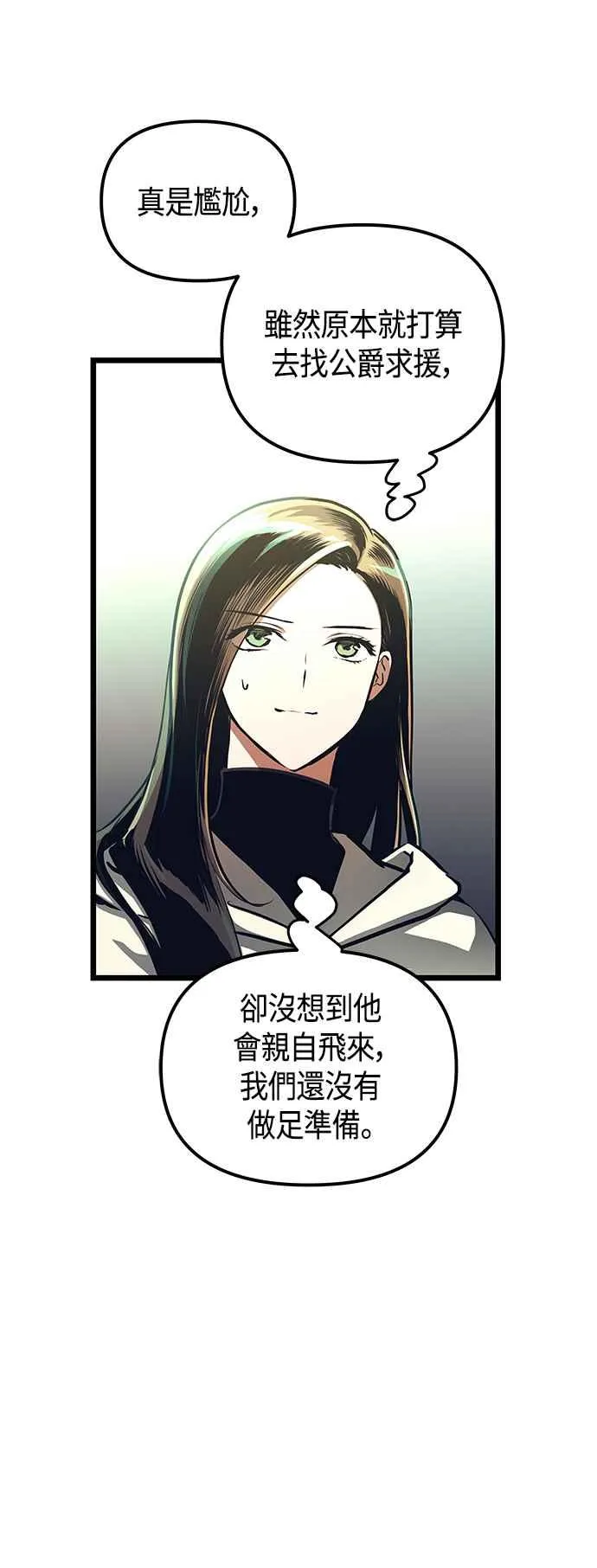 第100话13
