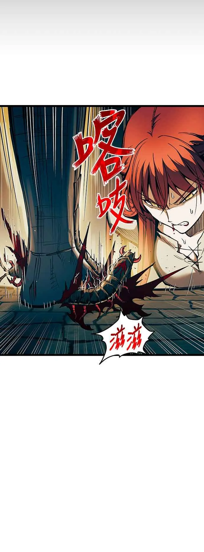 第93话14