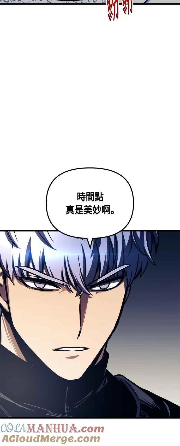 第77话33