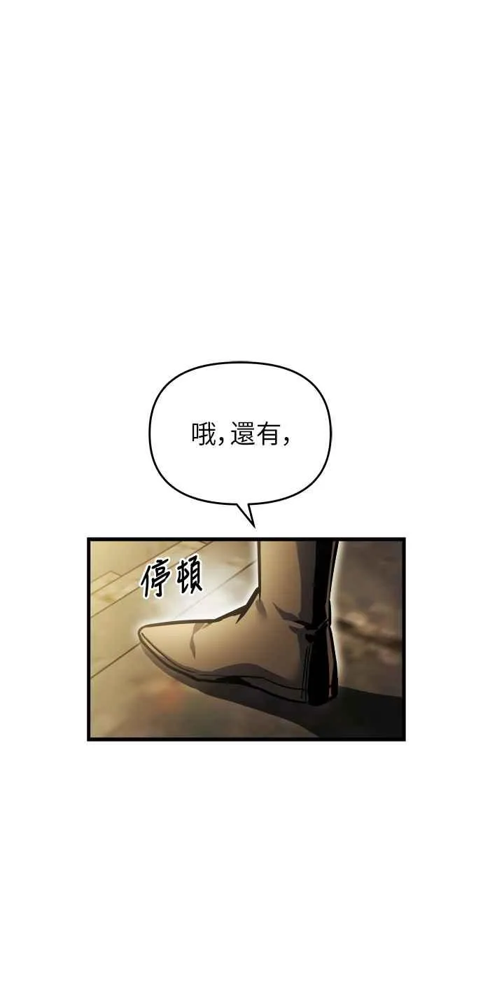 第13话77