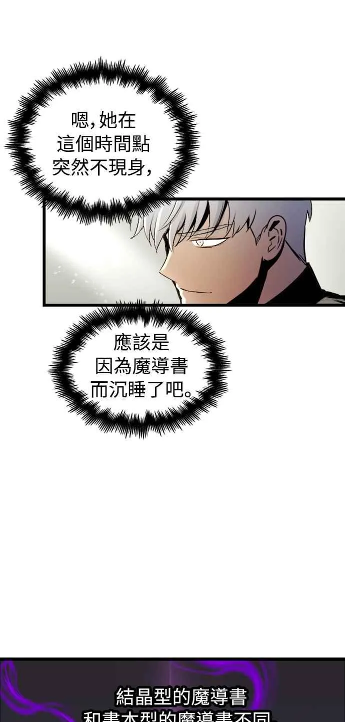 第51话44