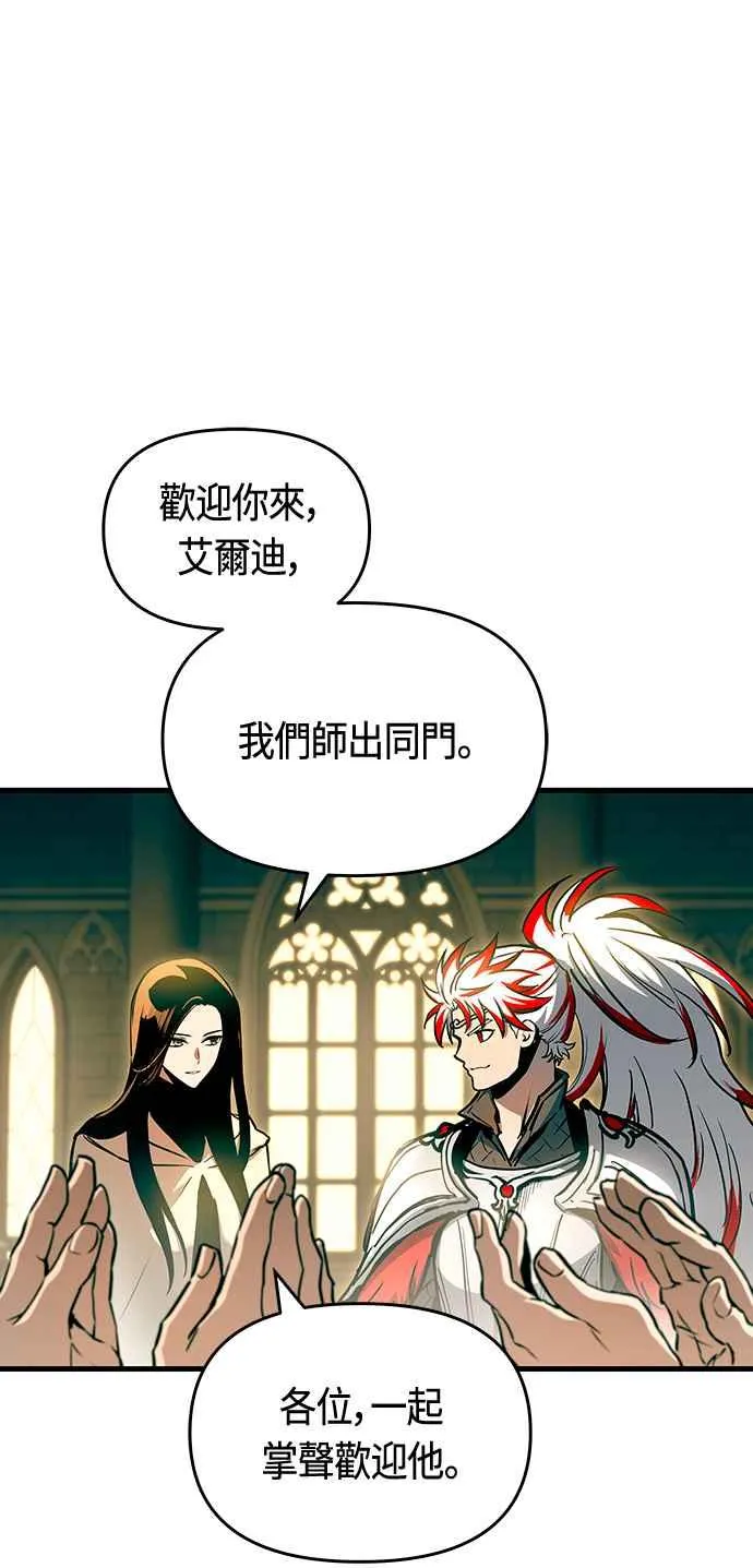 第91话37