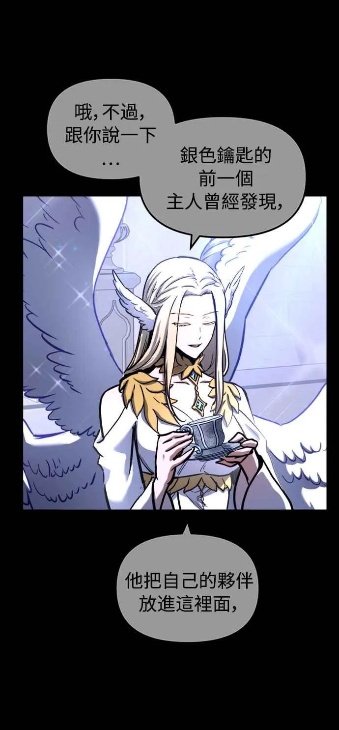 第53话61
