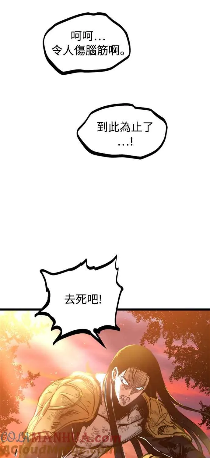 第40话60