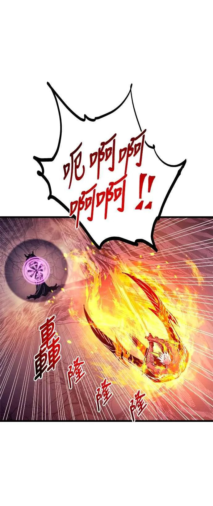 第70话50