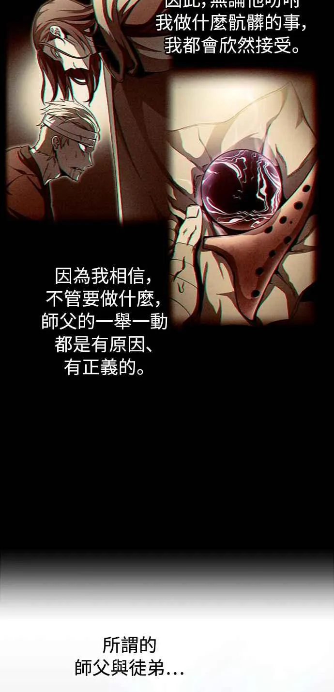 第51话32