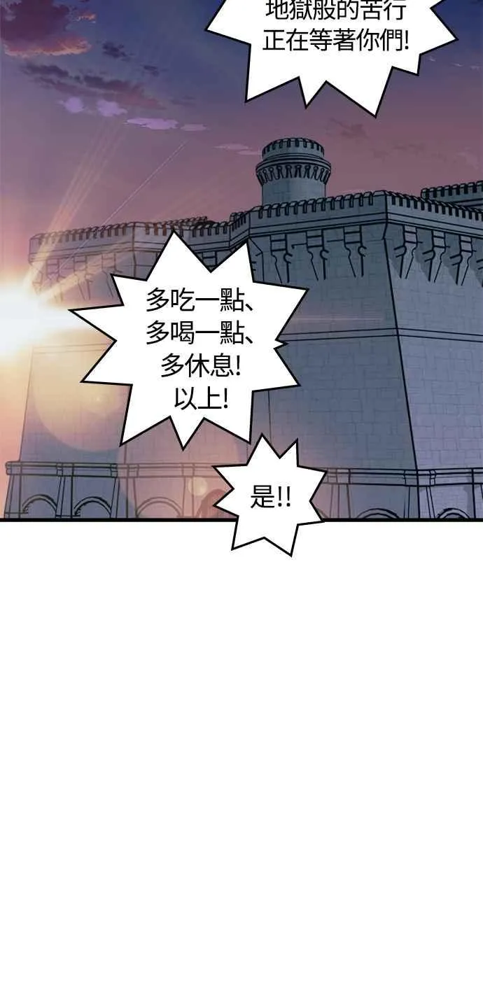 第20话44