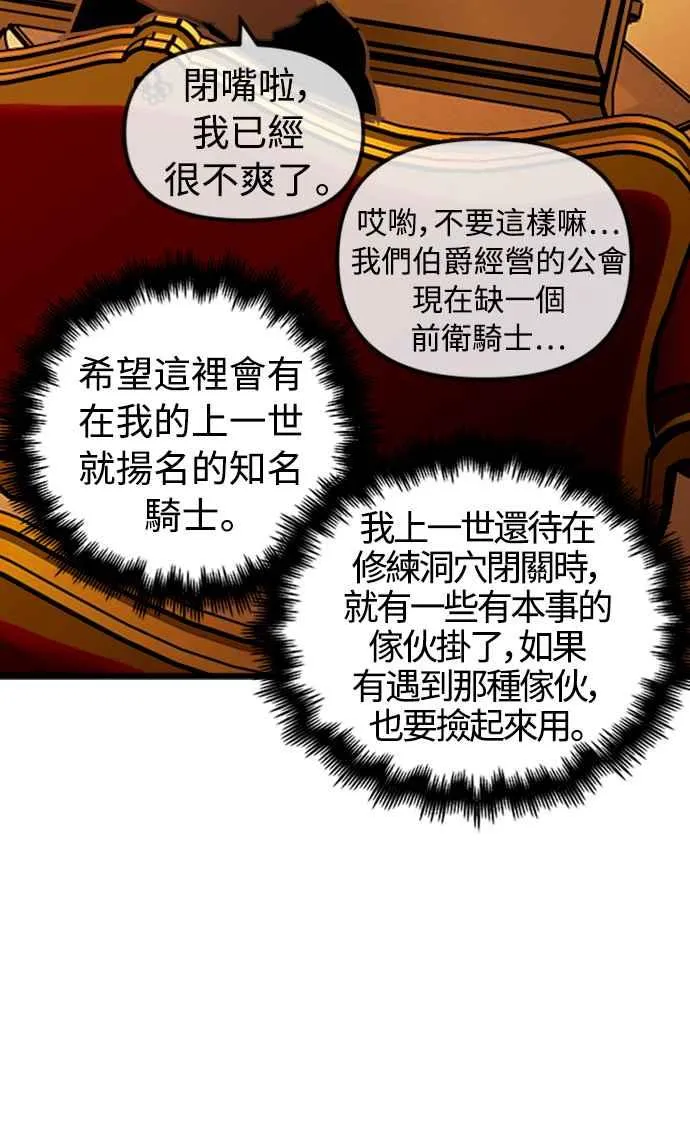 第48话35