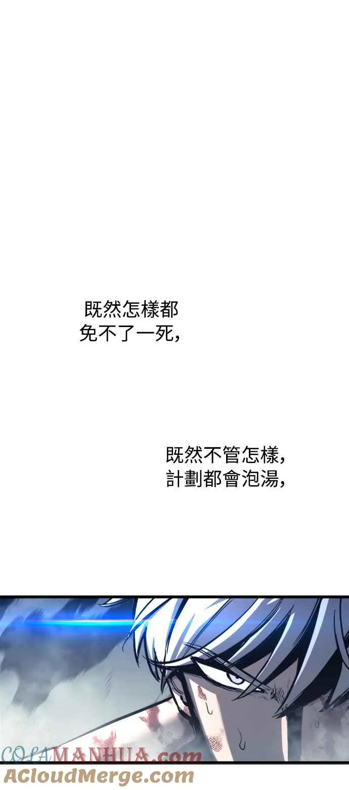 第28话66