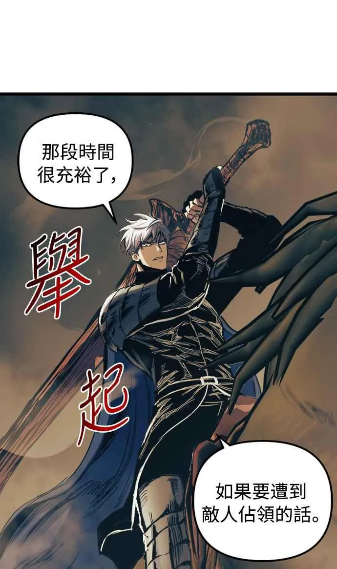 第54话16