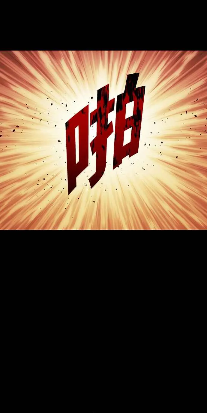 第98话70