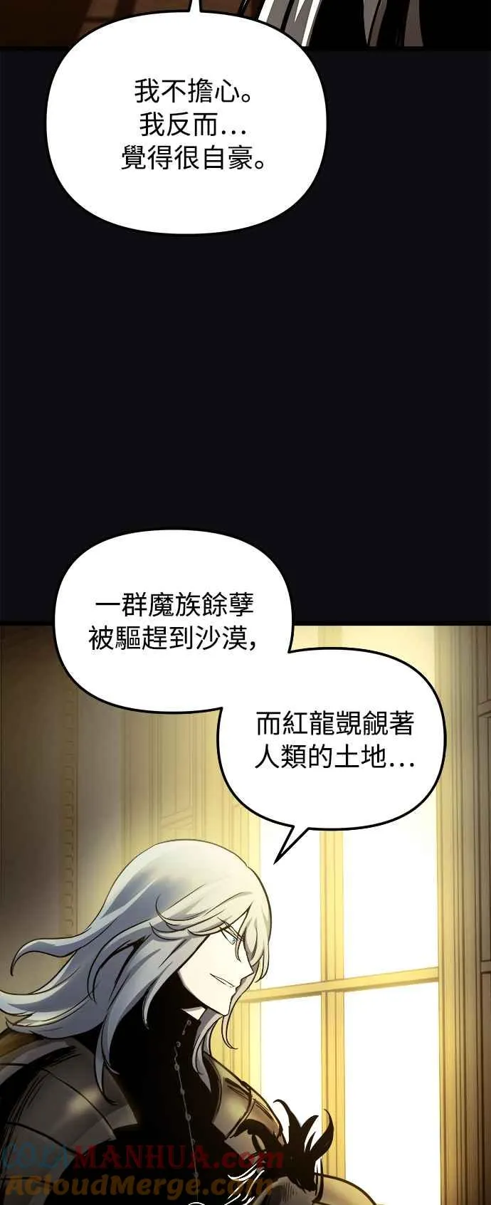 第31话21