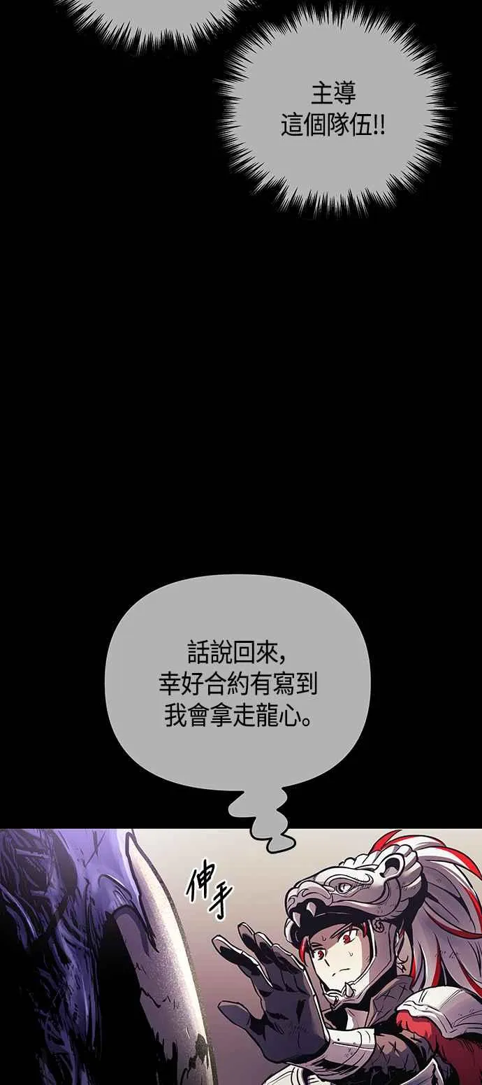 第98话64